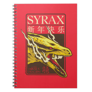 Carnet Nouvel An Syrax 新 年 乐 快