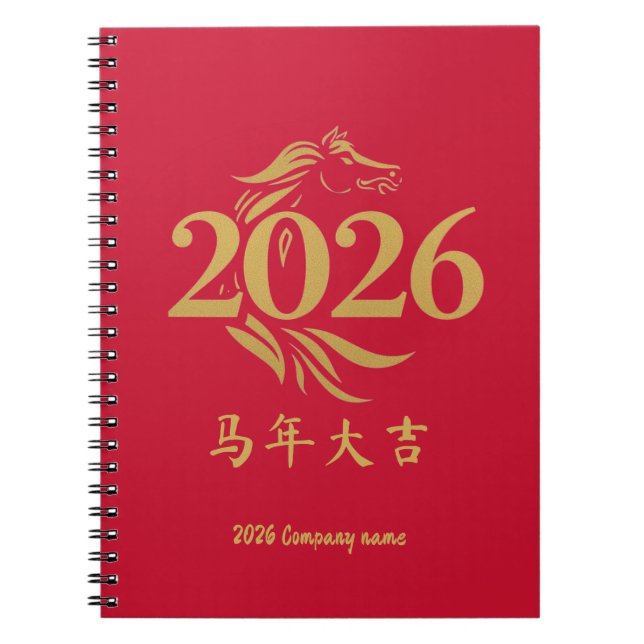 Carnet Nouvelle année chinoise moderne Cheval Tête Rouge  (Devant)
