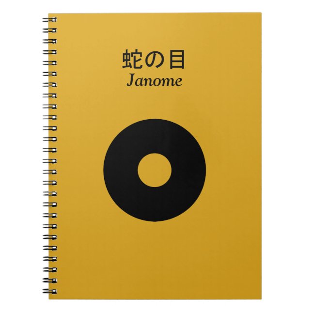 Carnet Oeil de serpent (Devant)