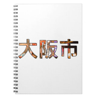 Carnet Osaka Japan Notebook