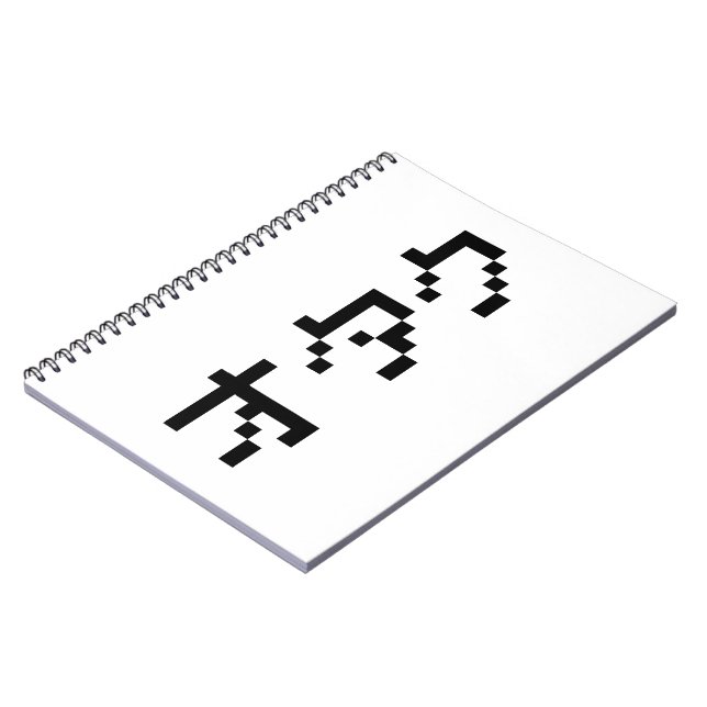 Carnet OTAKU 8 bits Pixel japonais Katakana (Côté gauche)