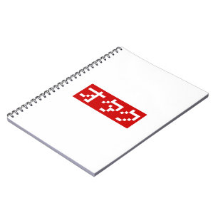 Carnet OTAKU 8 bits Pixel japonais Katakana BLOC