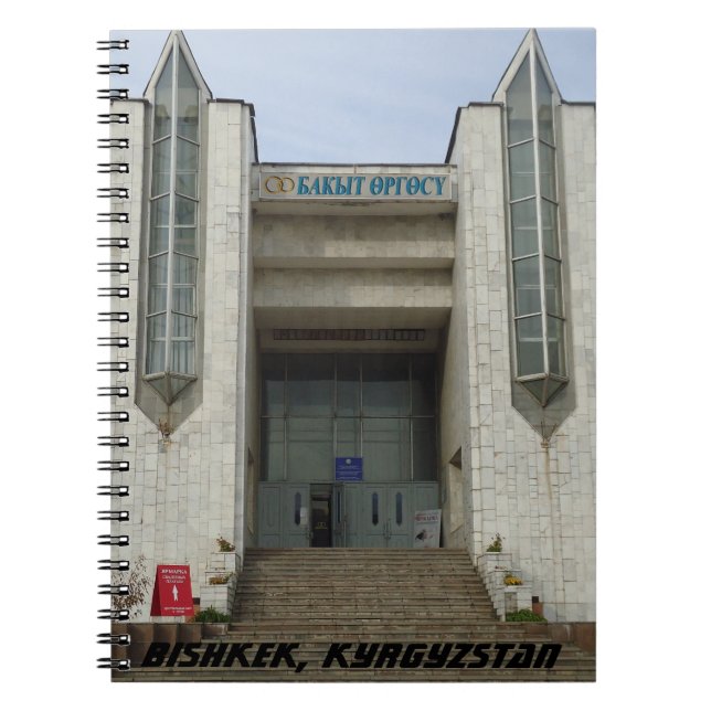 Carnet Palais Mariage d'architecture communiste, Kirghizi (Devant)