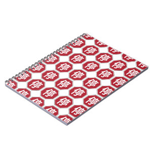 Carnet Panneau de rue Hanzi 停