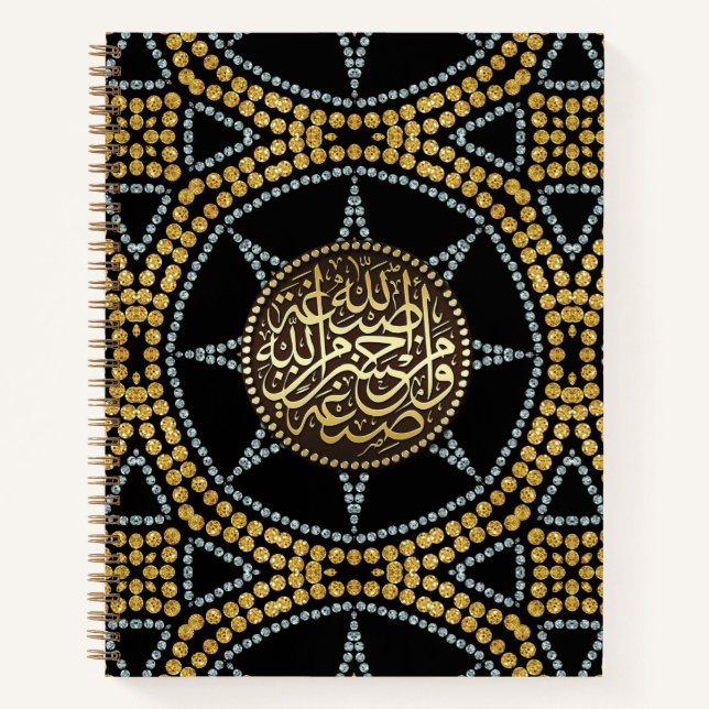 Carnet Parties scintillant d'or Islam Calligraphie arabe (Devant)