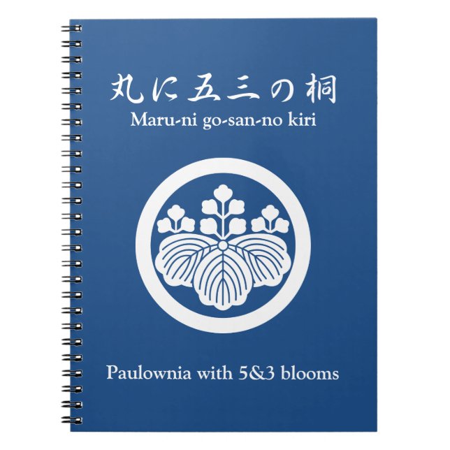 Carnet Paulownia with 5&3 blooms in circle (Devant)