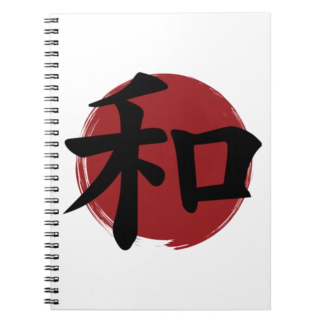 Carnet Peace Kanji Symbol Japanese Calligraphy (Devant)