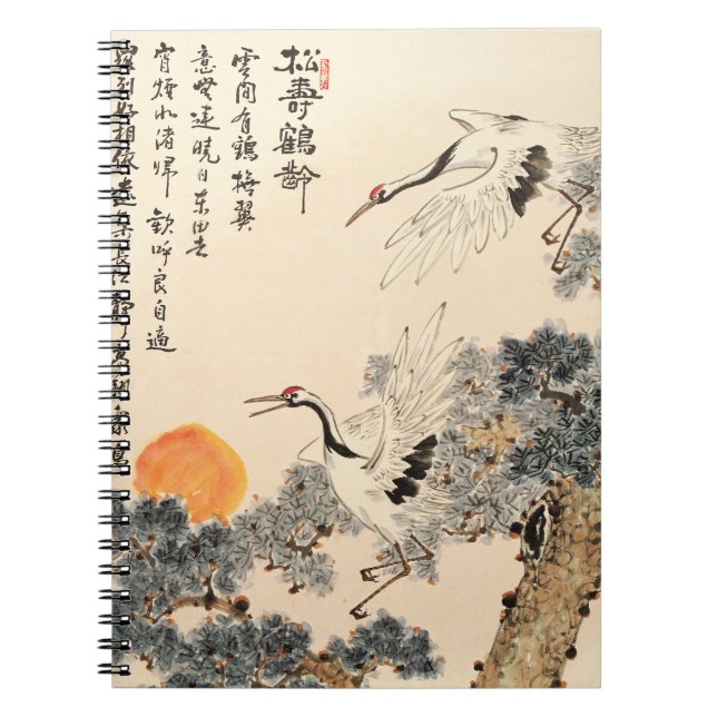 Carnet Peinture asiatique traditionnelle : art classique. (Devant)