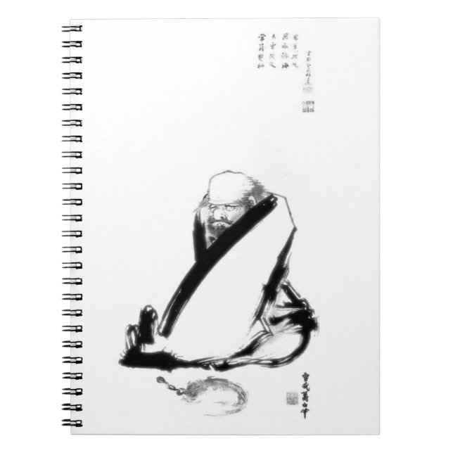 Carnet Peinture zen de Daruma (Bodhidharma) par Shokada (Devant)