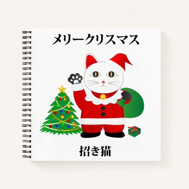 Carnet Père Noël Maneki Neko (Devant)