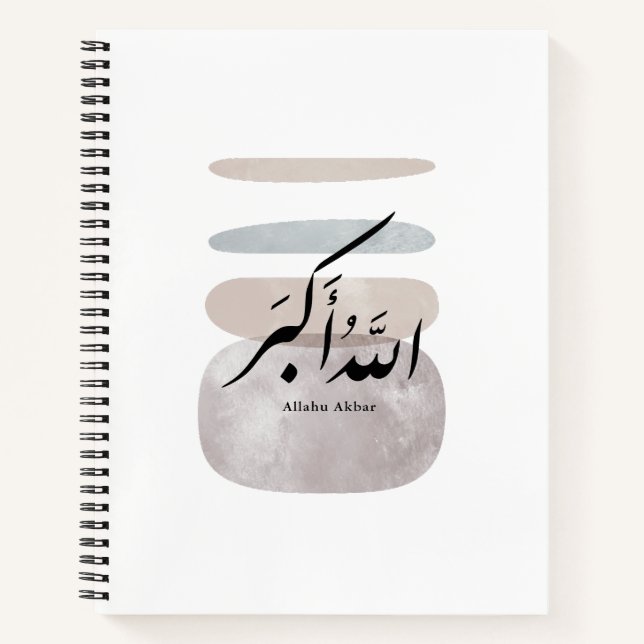 Carnet Persian Calligraphy الحمد لله Interior Accent (Devant)
