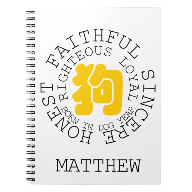 Carnet Personalité Chien chinois Zodiac Chien Année Nom L (Devant)