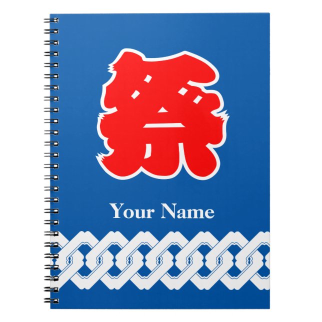 Carnet Planification du Festival Matsuri Bleu et Rouge (Devant)