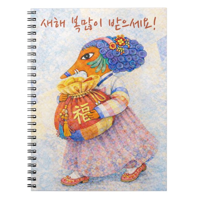 Carnet Pochette Chanceuse du Nouvel An Coréen (Devant)