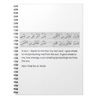 Carnet poème arabe