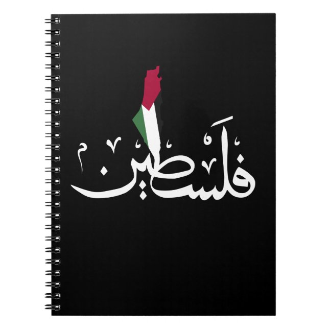 Carnet Porte - clé acrylique (Devant)