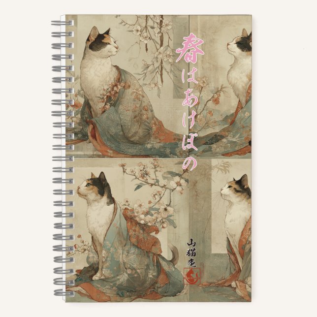 Carnet "Printemps à l'aube" Chat japonais en kimono Art (Recto)