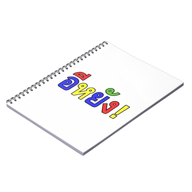 Carnet Quoi! ♦ EE-YANG! en dialecte Isaan ♦ (Côté gauche)