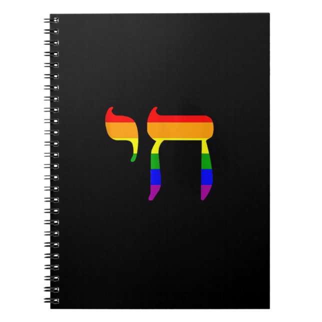 Carnet Rainbow Pride Drapeau Chai Hébreu Juif LGBT Tank t (Devant)