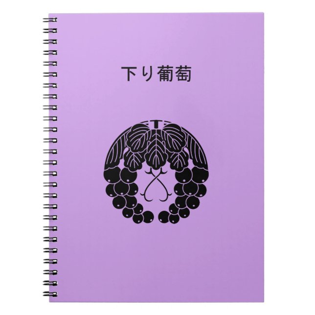 Carnet raisin pendu (Devant)