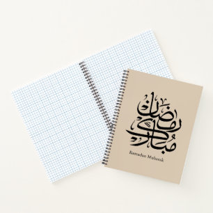 Carnet Ramadan Moubarak Art de calligraphie arabe • Éléga