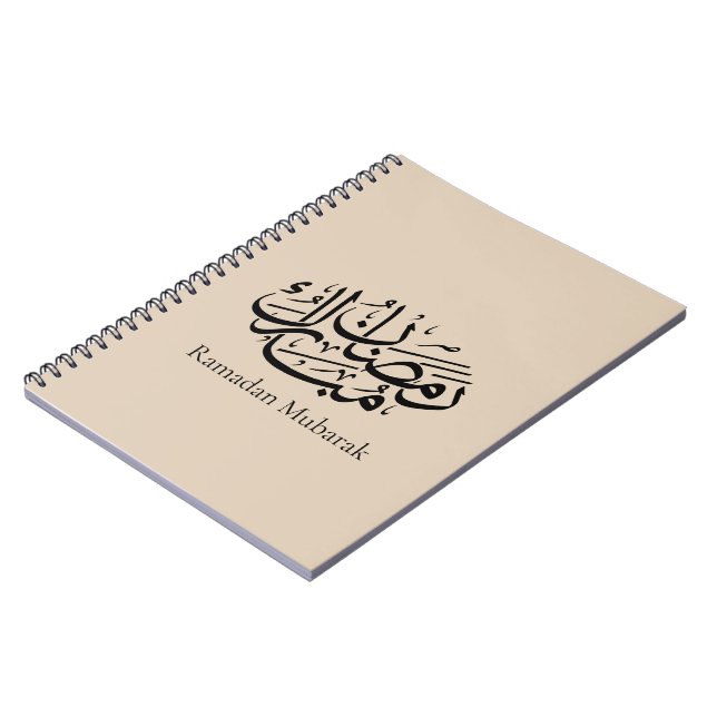 Carnet Ramadan Moubarak Art de calligraphie arabe Thuluth (Côté gauche)
