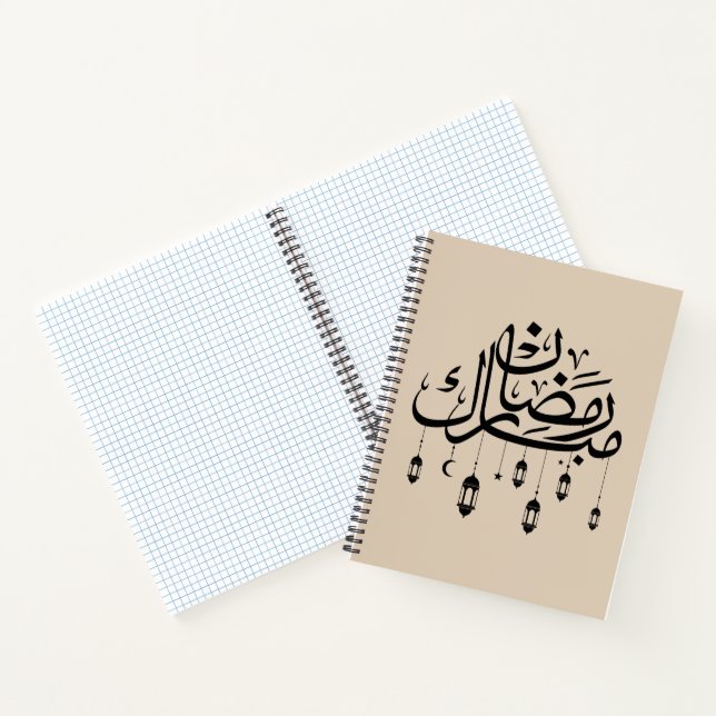 Carnet Ramadan Moubarak Calligraphie Arabe avec Lanternes (Intérieur)