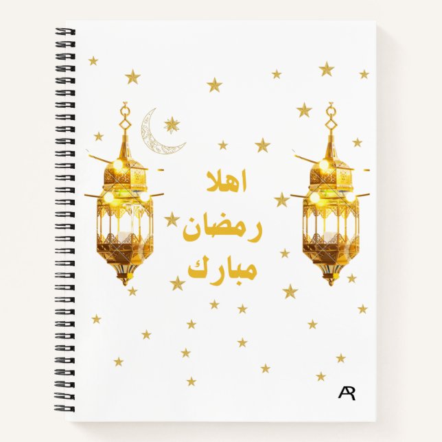 Carnet Ramadan Mubarak Spiral Notebook (Devant)