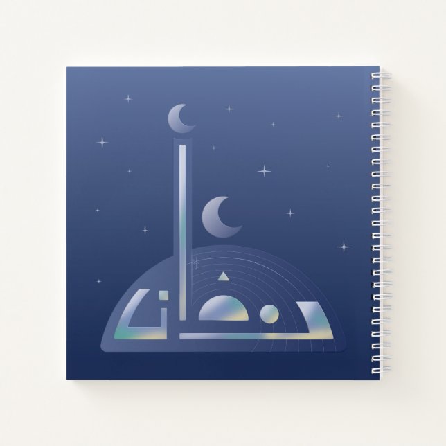 Carnet Ramadan sur la Lune (Dos)