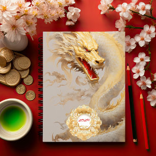 Carnet Regal Dragon Lore : Dragon d'or personnalisé