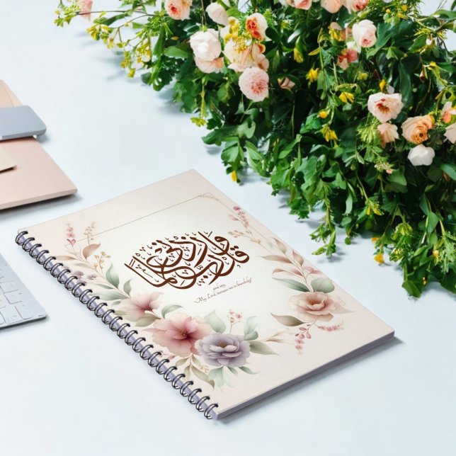 Carnet Retour à l'école Floral Quran Motivationnel Islami (Créateur téléchargé)