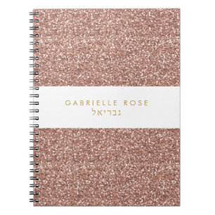 Carnet Rose Gold Glitter Custom Text Hebrew Name