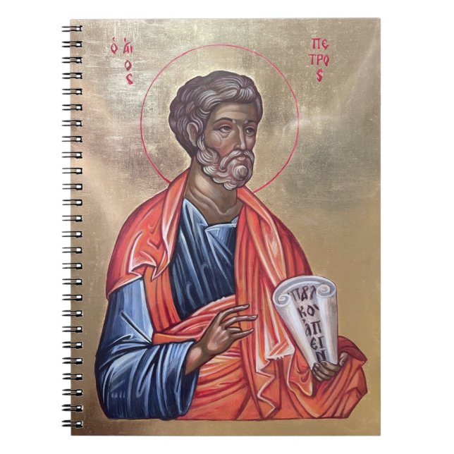 Carnet Saint Pierre l'Apôtre - Icône orthodoxe orientale (Devant)
