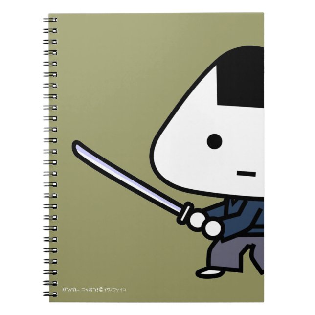Carnet - samouraï de RiceBall - or (Devant)