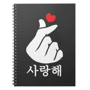 Carnet Saranghae Love KPop Finger Heart coréen