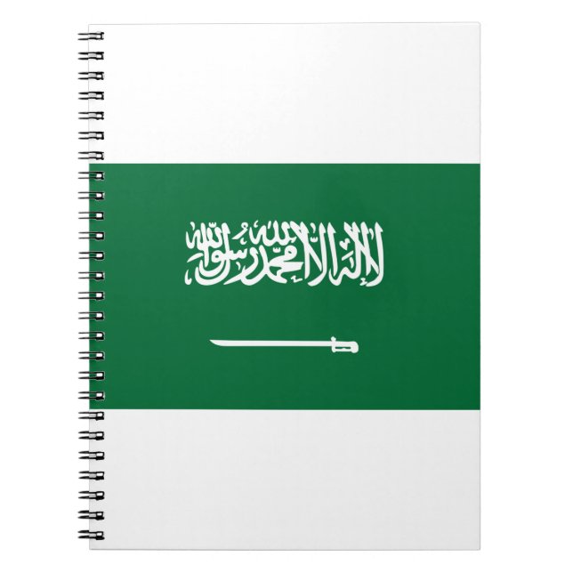 Carnet Saudi Arabia Flag (Devant)
