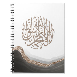 Carnet Shahada Arabe Calligraphie, art islamique Marbre