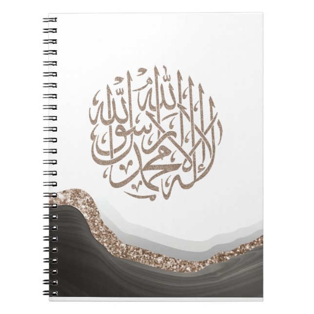 Carnet Shahada Arabe Calligraphie, art islamique Marbre (Devant)