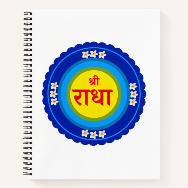 Carnet Shri Radha comme à Vrindavan (Hindi) (Devant)