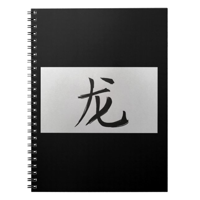 Carnet SIGNE Zodiaque chinois Dragon noir (Devant)