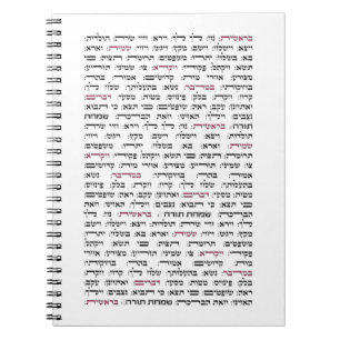 Carnet Simchat Torah - Hebrew Parshiot Cycle juif