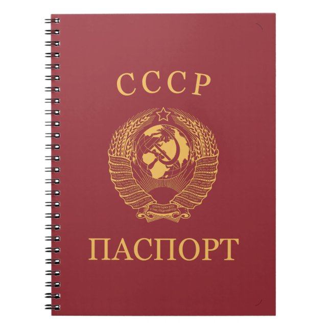 Carnet Soviet Union passport (Devant)