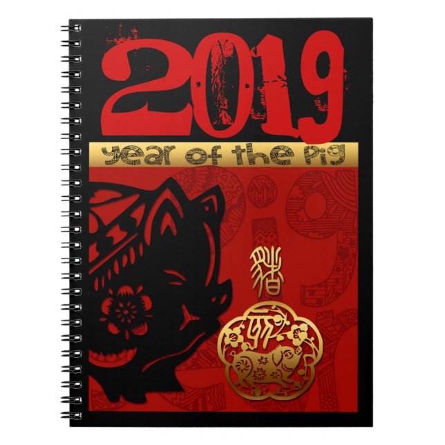Carnet Spirale 2019 chinoise d'anniversaire de zodiaque (Devant)