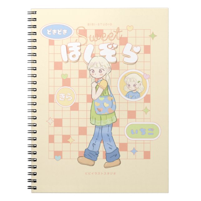 Carnet 🌼 Sunny Daydreams ☀️ (Devant)