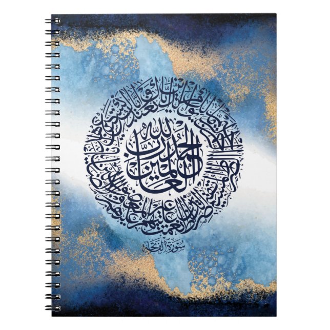 Carnet Surah Al Fatiha Imprimer, Rappel islamique (Devant)