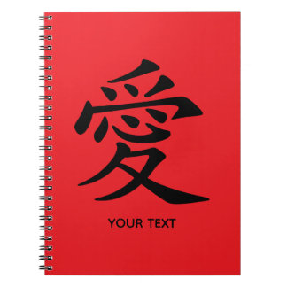 Carnet Symbole d'amour Kanji rouge et noir