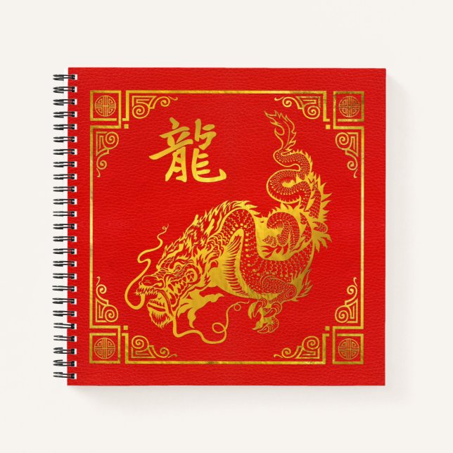 Carnet Symbole de Feng Shui Dragon d'or sur Faux Leather (Devant)