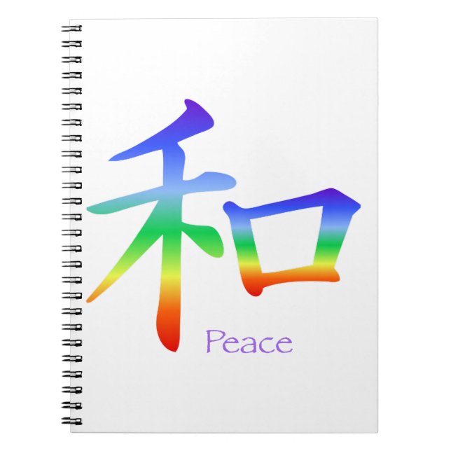 Carnet Symbole de paix Kanji en Chakra (Devant)