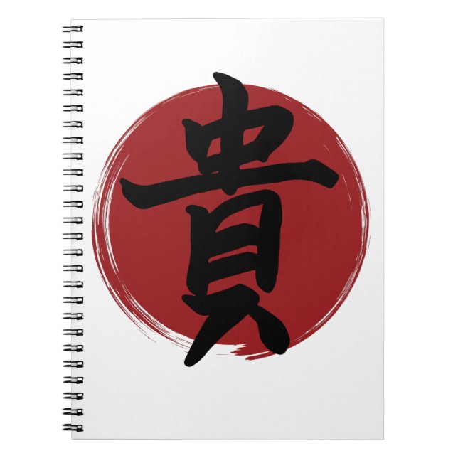 Carnet Symbole Kanji d'honneur Calligraphie japonaise (Devant)