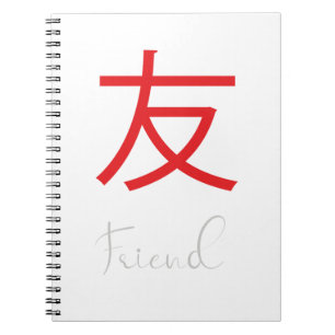 Carnet Symbole Kanji japonais pour ami